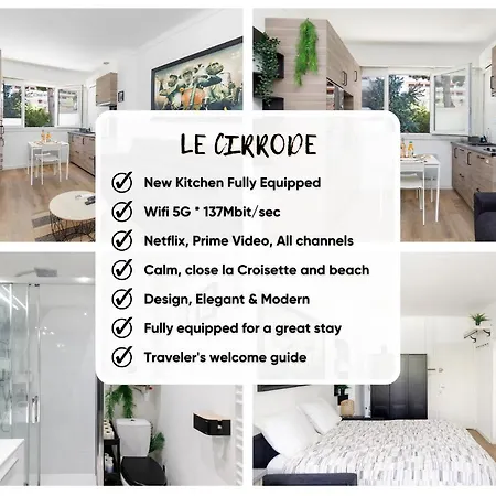 Luxury Studio - Croisette - Modern And Causy * Канны